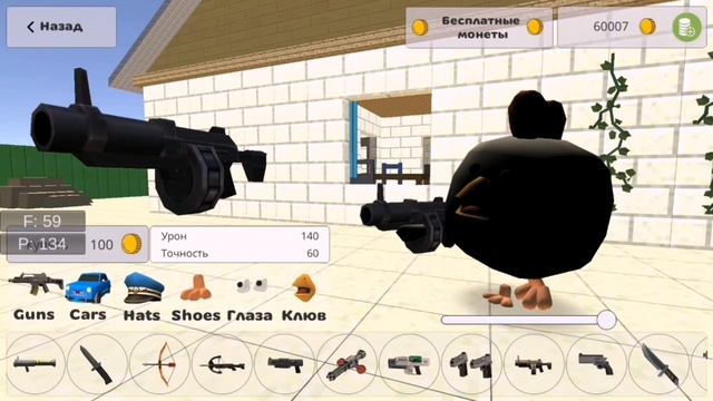 Обзор на приватный сервер чикен ган смотреть онлайн