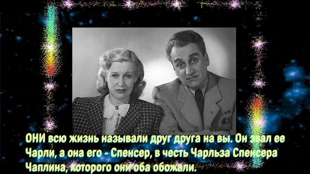 Любовь Орлова. Звезда №1