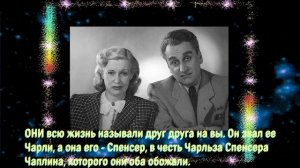 Любовь Орлова. Звезда №1