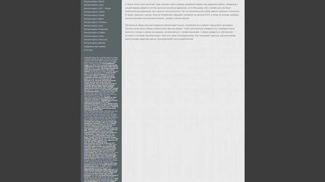 foto-master.org - Разместить статью, новость или PR-материал на сайте foto-master.org смотреть онлайн