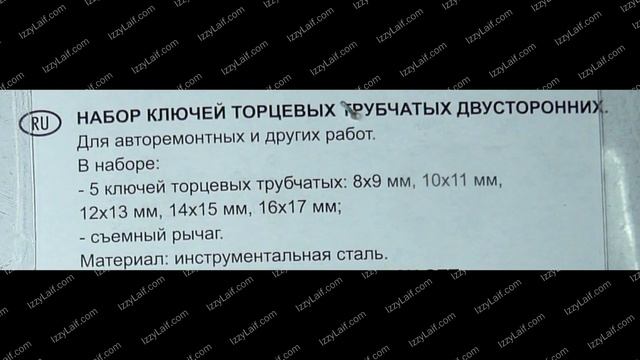 Болтается кран смеситель как закрепить смотреть онлайн