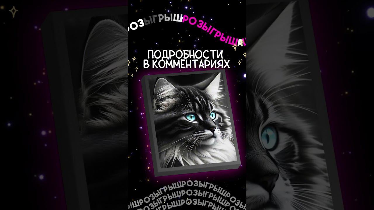 Выиграй алмазную мозаику  #diamondpainting #satisfying #алмазнаявышивка #вб #wb #алмазныйряд