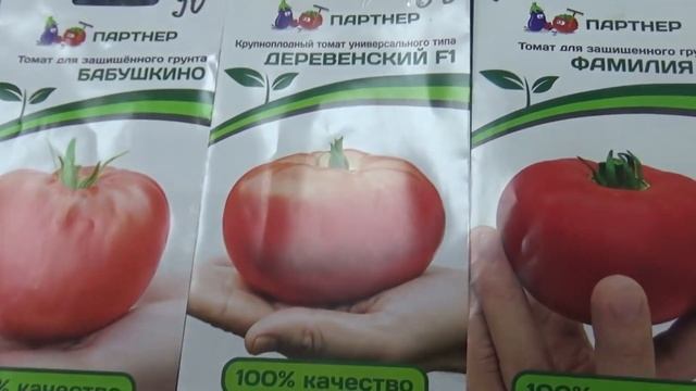 Томатный бум. Обзор семян. смотреть онлайн