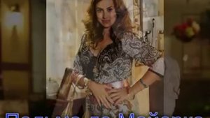 Пальма де Майорка