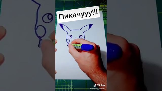 как  нарисовать  пикачу