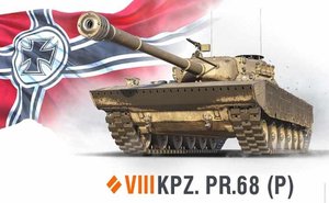Танк Kpz.Pr.68 (P)