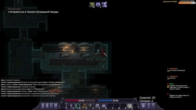 Stoneshard Парные Щиты. Дуал щиты Билд. Ждём City of Gold. Прохождение стоуншард 0.6.1.10 смотреть онлайн