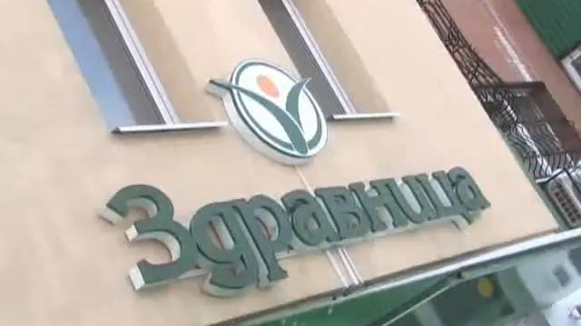 Видовой ролик "Здравница" смотреть онлайн