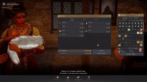 Обычный ужин Крон. Black Desert Фарм серебра 2021. Кулинария.