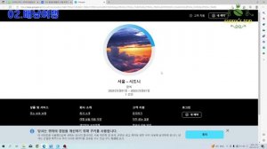 배낭 여행이란 무엇인가? # 2편