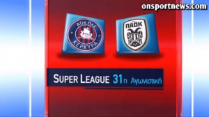 onsportnews.com - Κέρκυρα - ΠΑΟΚ 0-1 (HL)