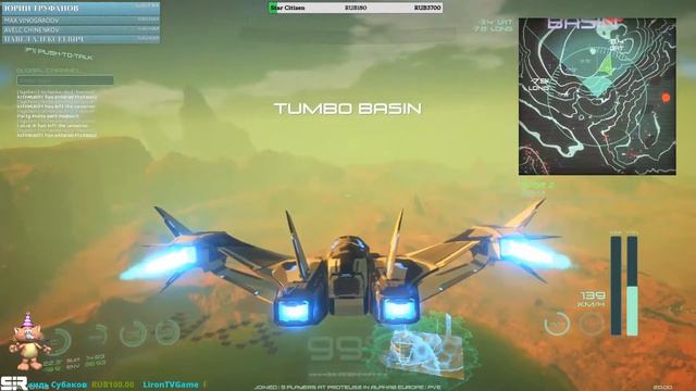 Южмаш отправил своих астронавтом на Протей-2! смотреть онлайн