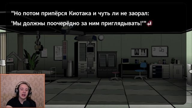 ЕСЛИ ДАНГАНРОНПА... - Danganronpa IF #1 (Прохождение на русском)