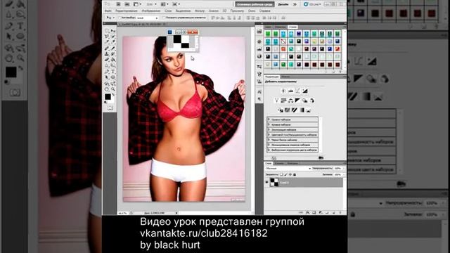 Урок фотошопа делаем сетку второй вариант смотреть онлайн