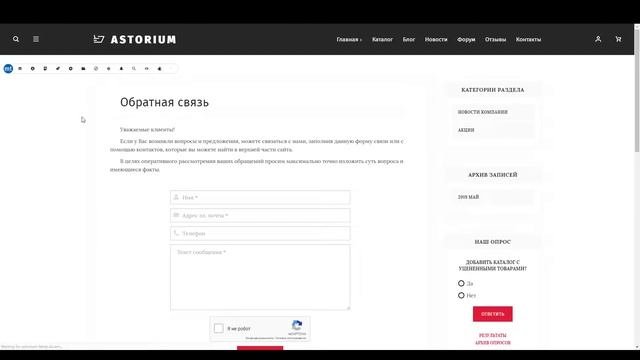 Не работает конструктор UСoz / Как исправить?