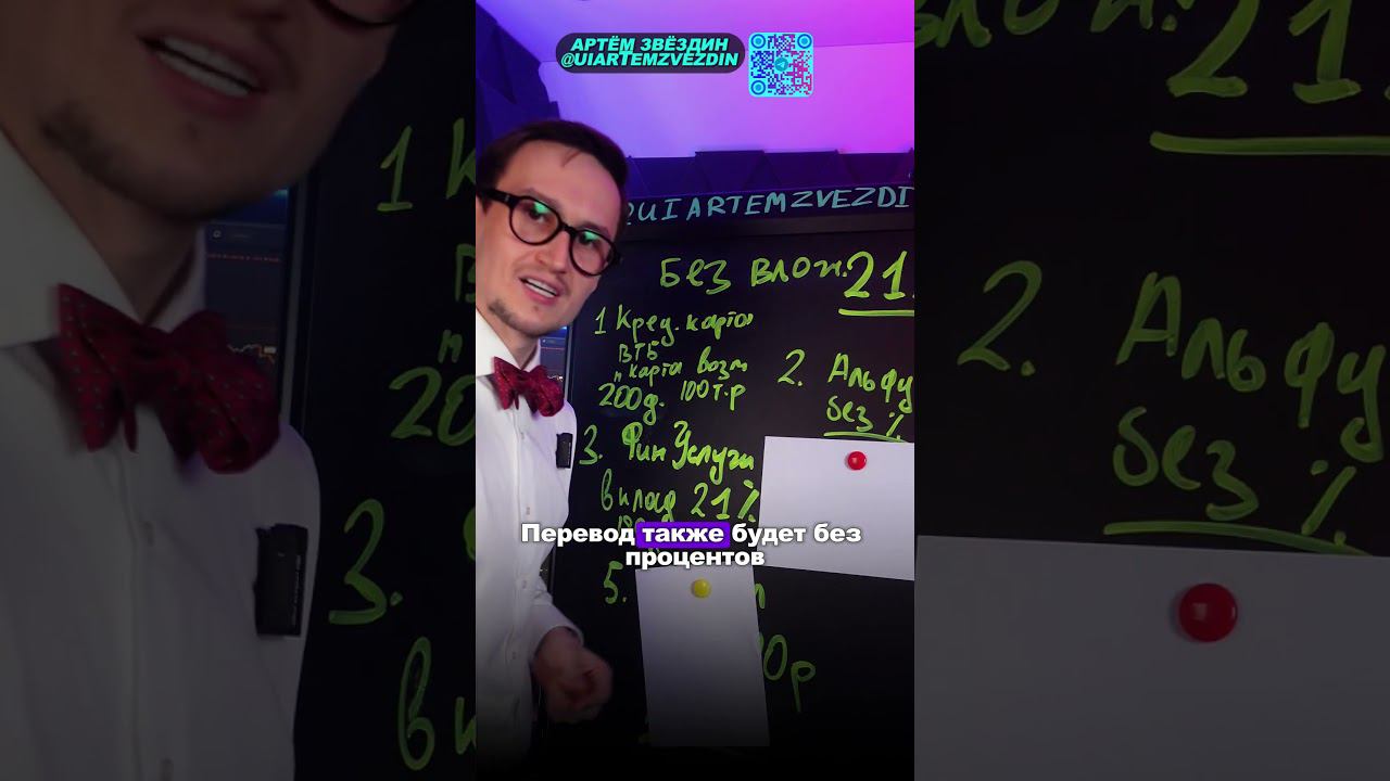 Схематоз как заработать без вложений 21%