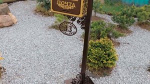 ✉ Почтовый ящик с номером дома на стойке
