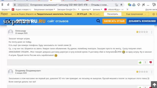 Реклама на Фейсбук, Авито, Директ разводняк для лохов смотреть онлайн