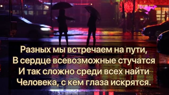 Очень трогательный стих "Берегите выбранных душой" Эсли Дильбази Читает Наталья Исмаилова смотреть онлайн