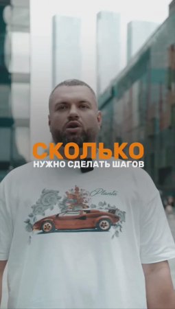 сколько нужно шагов, чтоб открыть свой бизнес? 👀