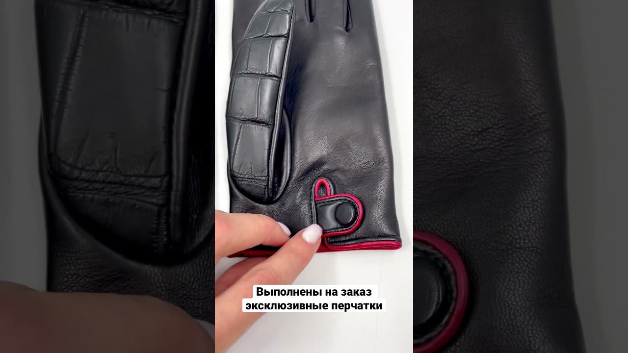 Перчатки из НАТУРАЛЬНОГО КРОКОДИЛА / декор лимовка и кнопка / модель Гендель / натуральная кожа