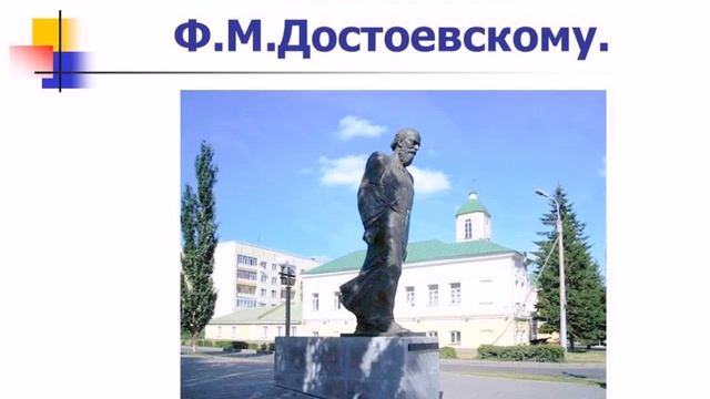 достопримечательности города презентация