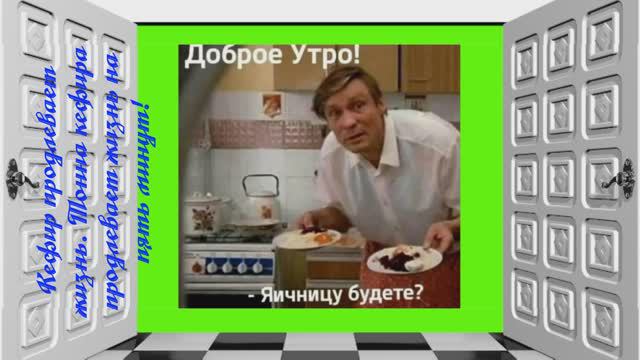 Песня В.Высоцкого о слухах
и Бабы Ёшки из мультика смотреть онлайн