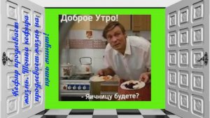 Песня В.Высоцкого о слухах
и Бабы Ёшки из мультика