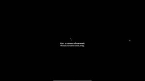 Как обойти TPM 2.0 И SecureBoot