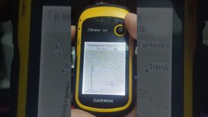 Установка карт на навигатор Garmin Обзор Детализация