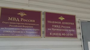 В Приморье сотрудники полиции изъяли 478 кустов культивированной конопли.