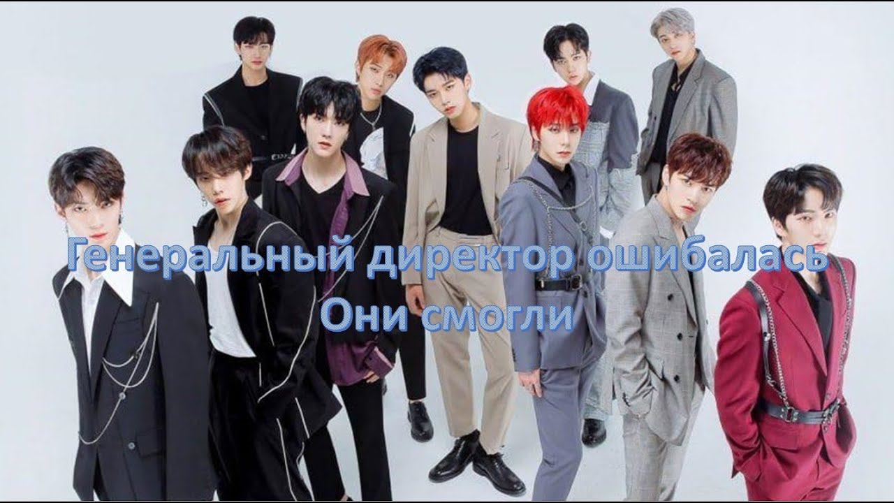 К-поп группа OMEGA X. Скандал о котором узнал весь мир. Новости 2024. Новый иск и блогер-скандал смотреть онлайн