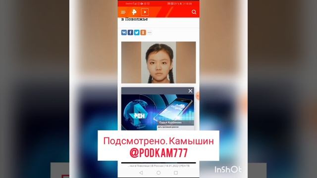 Интервью матери пропавшей девочки смотреть онлайн