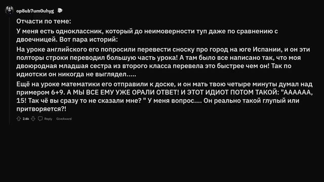 У этих людей явно беды с башкой... смотреть онлайн