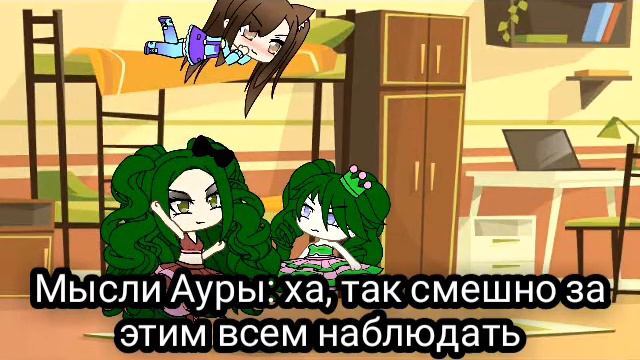 |Мини-фильм |"Нелюбимая матерью дочь/Прикол|"|Gacha life\Гача лайф| смотреть онлайн