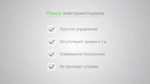 Плюсы и минусы электромотоцикла в сравнении с бензиновым