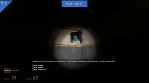 Half Life 2 №14