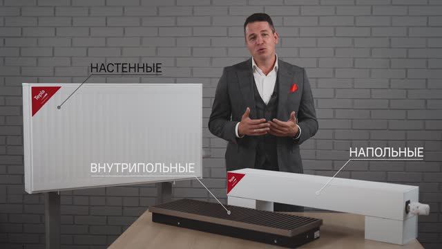 Конвекторы TEPLA Premier Mini боковое подключение