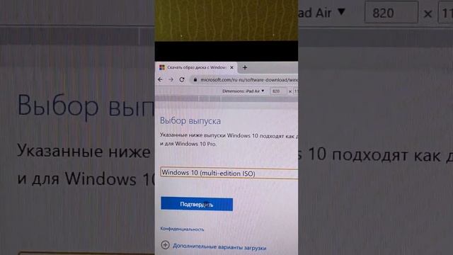 Как скачать windows 10 с официального сайта?! #windows10