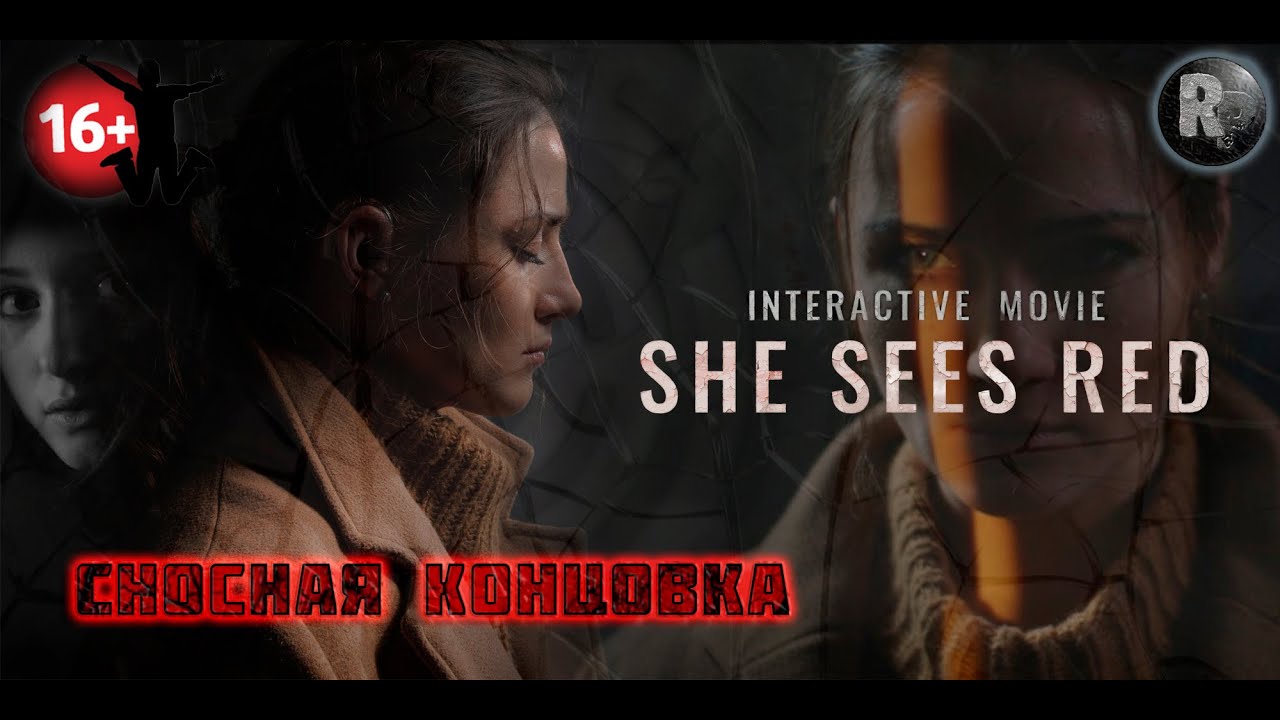She Sees Red ?Она сердится? ?Сносная концовка?Интерактивное кино на русском? #RitorPlay