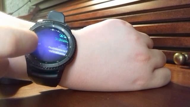 Обзор на часы самсунг Gear s 3 смотреть онлайн