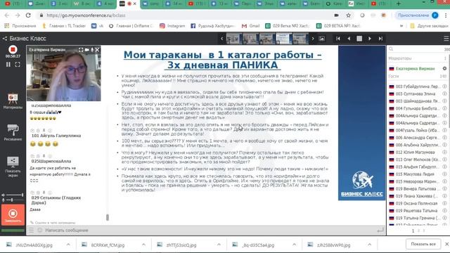 Наша история))) смотреть онлайн