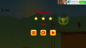 Приключения красного шарика. Red ball 3. Уровни №1- 20.
