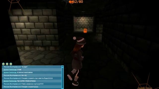 Star Stable/Хэллоуин))) смотреть онлайн