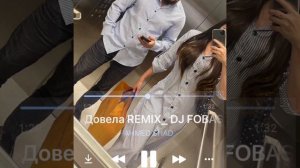 ⚜️Довела⚜️АHMED~SHAD. Новая песня 2021✨ эту песню искали все! Довела,и украла покой 🍃🌖