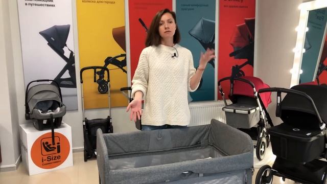 Манеж-кровать Bugaboo StarDust смотреть онлайн