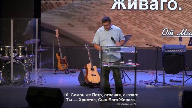 Воскресное богослужение церкви Нягани // 30 июля, 2023