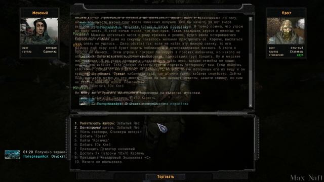 ОП-2.1 Забытый Лес Мочим Лесника и отводим поросенка к матери) смотреть онлайн