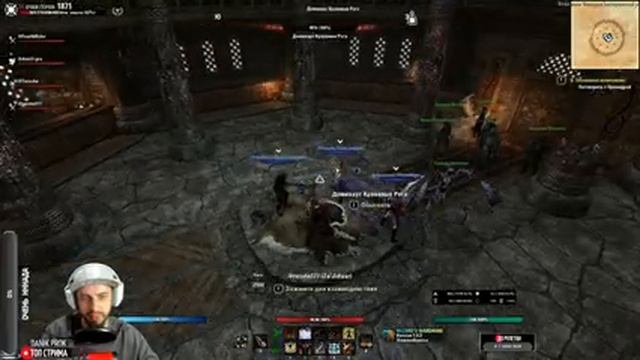 Elder Scrolls Online смотреть онлайн