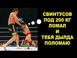 Уничтожитель Годзил и Колобков в 150 кило – Икухиса Минова